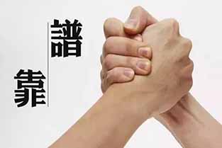 環(huán)測(cè)威能做靠譜嗎