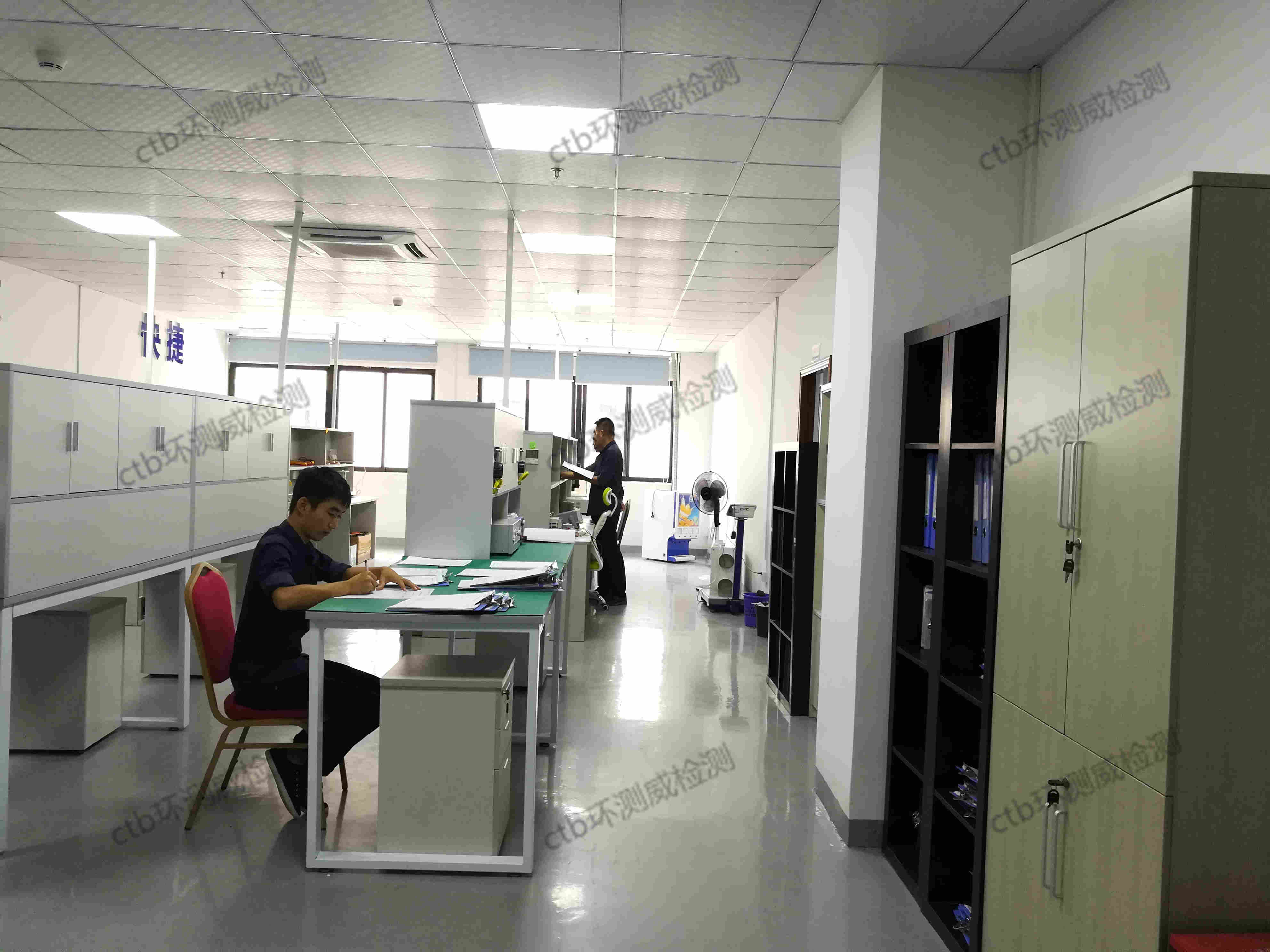 安規(guī)實(shí)驗室