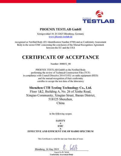 NB/TCB機(jī)構(gòu)PHOENIX認(rèn)可實(shí)驗(yàn)室